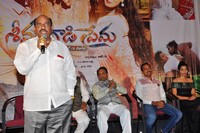 Seenugadi Prema Movie Audio Launch